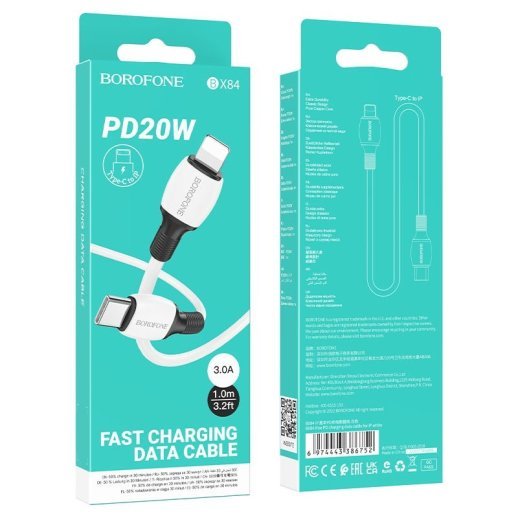 USB-C кабель BOROFONE BX84 Type-C - Lightning PD 20W