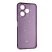 Силікон Clear Shine для Xiaomi Redmi 13/Poco M6 Violet