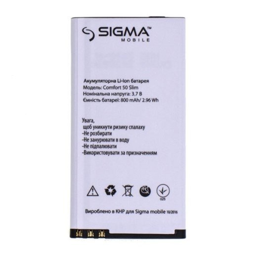 Акумулятор для SIGMA COMFORT 50 SLIM AAAA