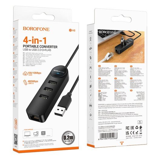Перехідник BOROFONE DH6 Erudite USB HUB 4-в-1 100 Mbps (USB на USB 2.0*3шт. + RJ45) довжина 1,2 метри