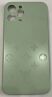 Case Matt Glass Apple iPhone 12 Pro Max Grey