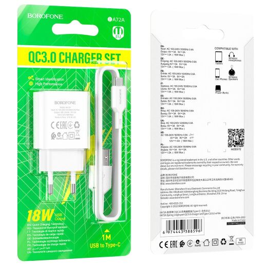 СЗУ Borofone BA72A QC3.0 (1USB/3A) + USB - Type-C (белый)