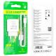СЗУ Borofone BA72A QC3.0 (1USB/3A) + USB - Type-C (белый)
