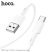 USB кабель HOCO X83 USB - Type-C 1 метр, білий