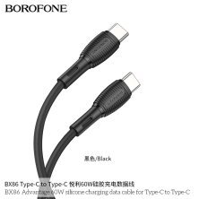 USB-C кабель BOROFONE BX86 Advantage 60W silicone charging data Type-C to Type-C