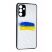 Накладка Prisma UA для Samsung A04S Flag