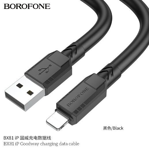 USB кабель BOROFONE BX81 Goodway USB - Lightning, 6мм, чорний