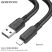 USB кабель BOROFONE BX81 Goodway USB - Lightning, 6мм, чорний