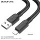 USB кабель BOROFONE BX81 Goodway USB - Lightning, 6мм, чорний