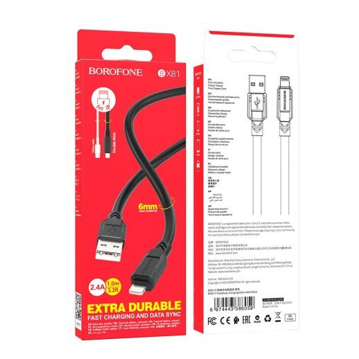 USB кабель BOROFONE BX81 Goodway USB - Lightning, 6мм, чорний