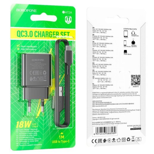 СЗУ Borofone BA72A QC3.0 (1USB/3A) + USB - Type-C (черный)