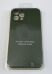 Чохол Silicone Case Copy Apple iPhone 12 Pro Max Square Dark Grey, 28