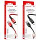 USB кабель BOROFONE BX54 Ultra bright charging data USB - Lightning ЧОРНИЙ