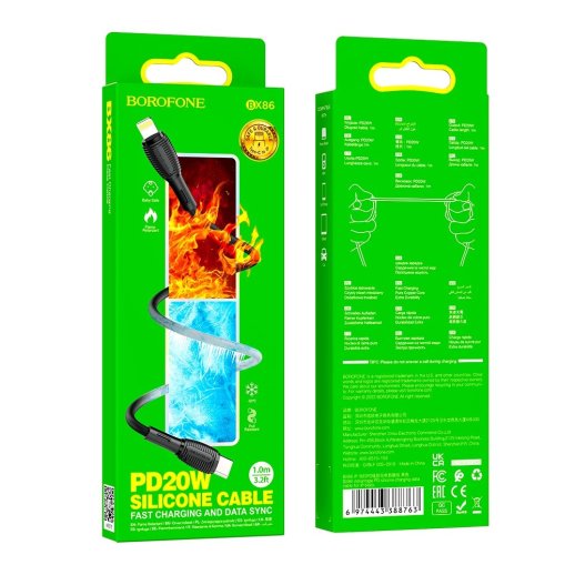 USB-C кабель BOROFONE BX86 Advantage PD silicone charging data Type-C - Lightning