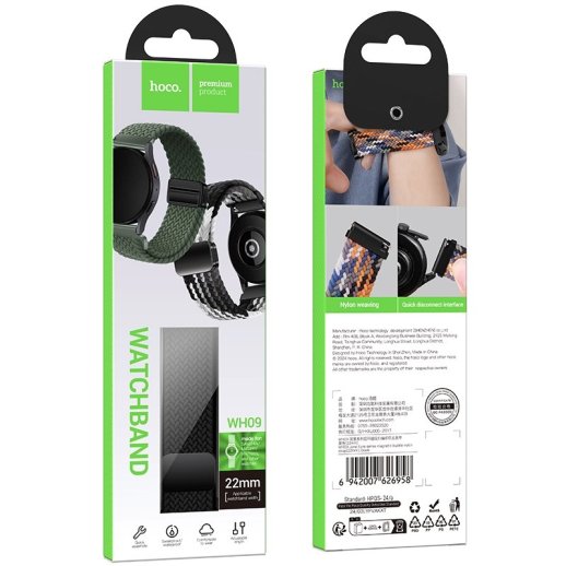 Ремешок Hoco WH09 для Watch Band (22mm)