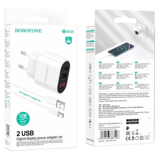 Мережевий зарядний пристрій BOROFONE BA63A Single port + кабель USB - Type-C