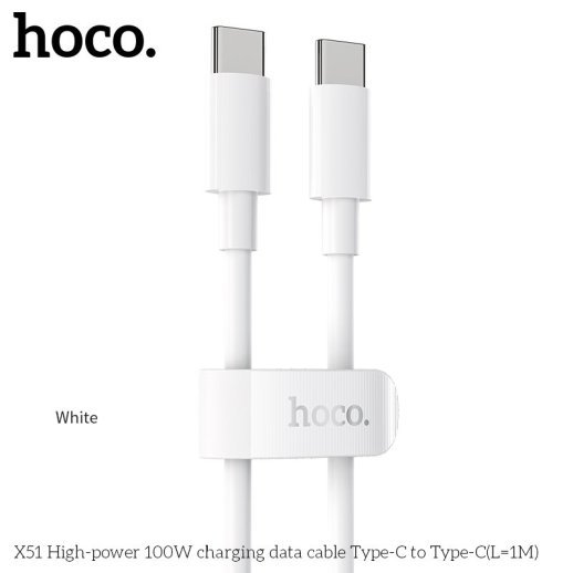 USB-C кабель HOCO X51 Type-C - Type-C 100W 1 метр, білий