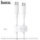 USB-C кабель HOCO X51 Type-C - Type-C 100W 1 метр, білий
