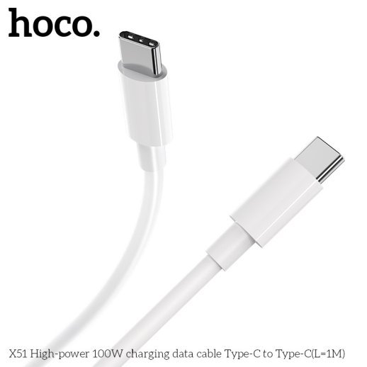 USB-C кабель HOCO X51 Type-C - Type-C 100W 1 метр, білий