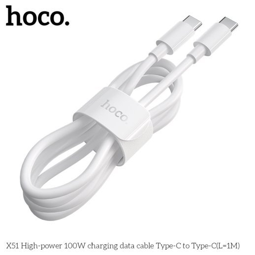 USB-C кабель HOCO X51 Type-C - Type-C 100W 1 метр, білий