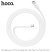 USB-C кабель HOCO X51 Type-C - Type-C 100W 1 метр, білий