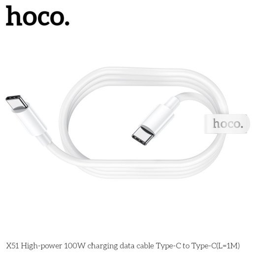 USB-C кабель HOCO X51 Type-C - Type-C 100W 1 метр, білий