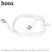 USB-C кабель HOCO X51 Type-C - Type-C 100W 1 метр, білий