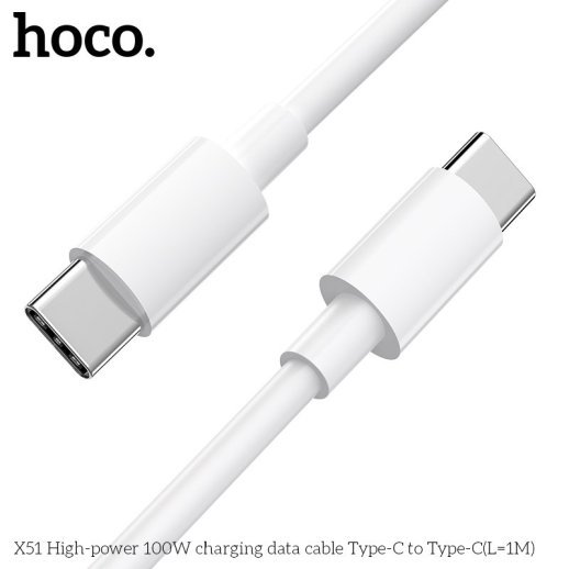 USB-C кабель HOCO X51 Type-C - Type-C 100W 1 метр, білий