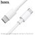 USB-C кабель HOCO X51 Type-C - Type-C 100W 1 метр, білий