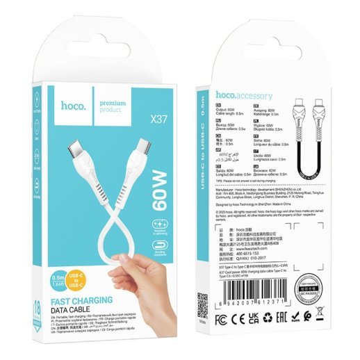 USB-C кабель HOCO X37 60W Type-C - Type-C 50CM БIЛИЙ