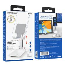 Настільний тримач BOROFONE BH42 Lite для телефону БІЛИЙ