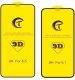 Захисне скло 9D GOOD QUALITY для APPLE iPhone 16 PRO MAX 6.9