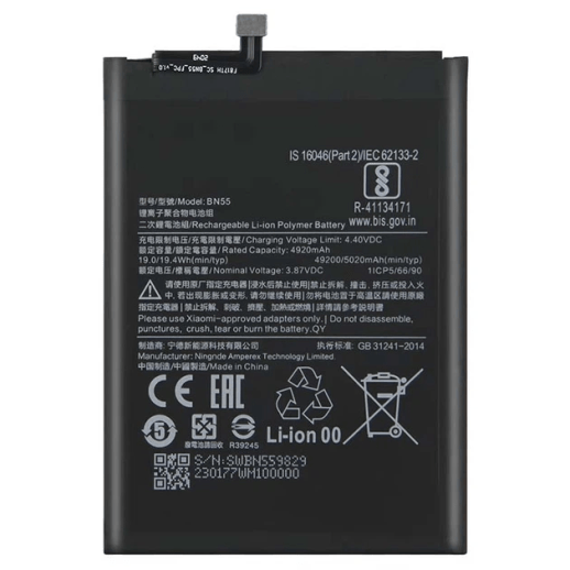 Акумулятор для Xiaomi BN55 / Redmi Note 9S