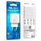 Мережевий зарядний пристрій BOROFONE BA67A PD20W+QC3.0 charger(EU)