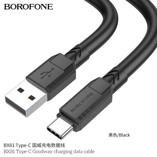 USB кабель BOROFONE BX81 Goodway charging data USB - Type-C 6ММ