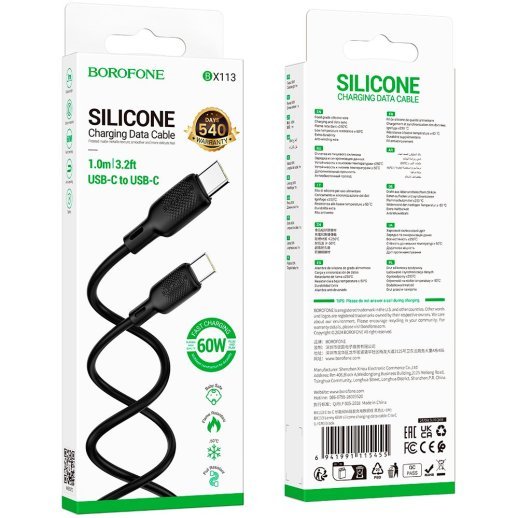 USB-C кабель BOROFONE BX113 Type-C - Type-C SILICONE 60W, 3A, 1 метр, чорний