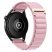 Ремешок Hoco WH05 для Watch Band (20mm)
