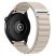 Ремешок Hoco WH05 для Watch Band (20mm)