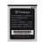 Акумулятор для Prestigio PSP 3458 / 3459 / 3460