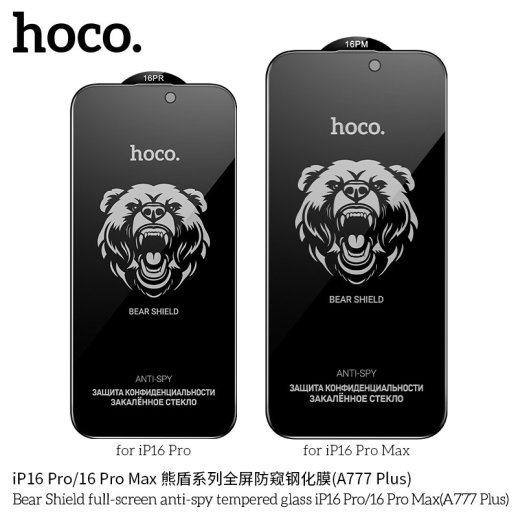 Скло для телефону HOCO A777 Plus Bear Shield anti-spy APPLE iPhone 16 PRO MAX 6.9"