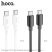 USB-C кабель HOCO X96 60W Type-C - Type-C 0,25 MЕТРИ, білий