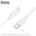 USB-C кабель HOCO X96 60W Type-C - Type-C 0,25 MЕТРИ, білий