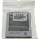 Акумулятор ОРИГІНАЛ КУЛЕК SAMSUNG I8552 | i8530 | i8550 | G355
