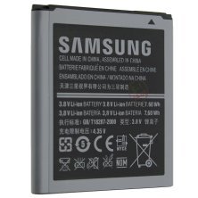 Акумулятор ОРИГІНАЛ КУЛЕК SAMSUNG I8552 | i8530 | i8550 | G355