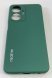 Чохол Silicone Case for Realme C55