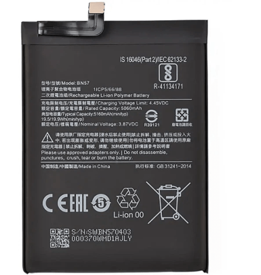 Акумулятор для Xiaomi BN57 / Poco X3 NFC / Poco X3 Pro