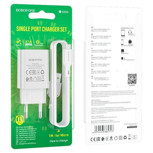 Мережевий зарядний пристрій BOROFONE BA68A Glacier single port + кабель USB - MICRO