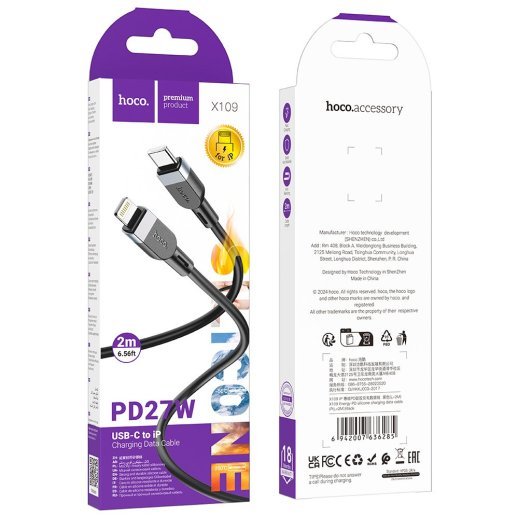 USB-C кабель HOCO X109 Type-C - Lightning SILICONE PD 27W, 2 метри, чорний