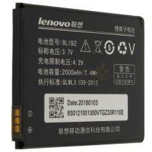 Акумулятор ОРИГІНАЛ КУЛЕК LENOVO BL192 | A590 | A529 | A680 | A300 | A750 | A388T | A328