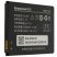Акумулятор ОРИГІНАЛ КУЛЕК LENOVO BL192 | A590 | A529 | A680 | A300 | A750 | A388T | A328